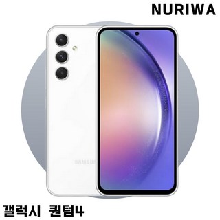갤럭시퀀텀4 어썸라임