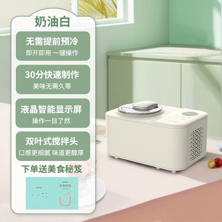 제조기 가정용 메이커 기계 수제 블렌더, 베