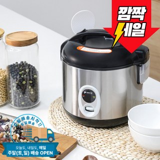 키친아트 원터치 전기 보온밥솥 4종 택 1, 1) 3~4인용(BS)