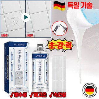 [독일 초강력] 업그레이드 금속접착제 다용도 주물용 스틸 철 쇠 스텐 도자기 타일 에폭시 플라스틱 주물 새롭게 알루미늄 순간 만능 본드, 4개