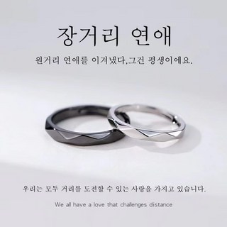 FONOW 커플링 925 실버 기하학 커플링 미니멀 디자인 패션 개성 반지 남녀