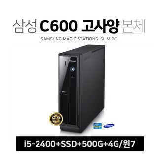 삼성전자 사무용컴퓨터 슬림 i5-2400