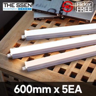 더쎈 LED T5 에코 간접조명 간접등 600mm 슬림 형광등 일자등 플리커프리, 600mm(9W)/전구색5개