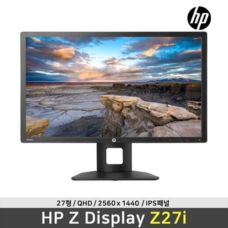 HP Z Display Z27i 사용 모습