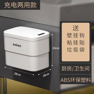 자동 센서 주방 스마트 스마트쓰레기통 tow 스텐레스 엘페코 C타입