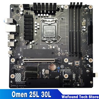 HP Omen 25L 30L L96320-001 LGA1200 Z490 데스크탑 마더보드