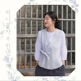 벨류아 여자생활한복 미니 꽃자수 린넨 조끼