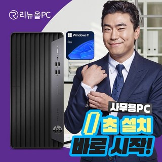 4. HP 듀얼모니터..