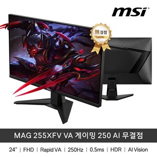 MSI MAG345CQR로 즐기는 게임의 쾌감