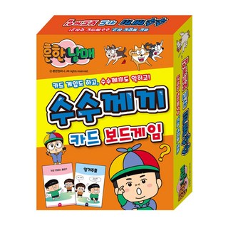 카드 수수께끼 학산문화사 흔한남매 보드게임 4770EA 1(EA)