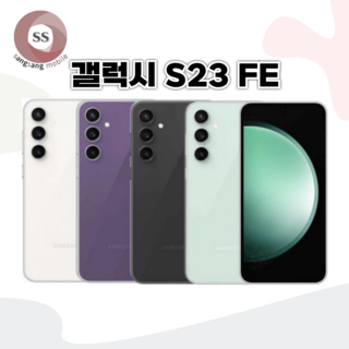 1. SM-S711 ..