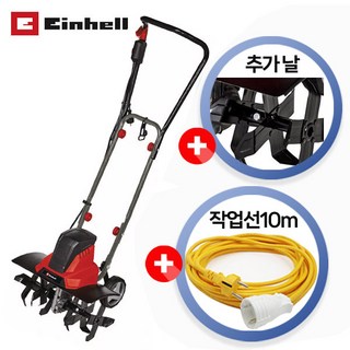 아인헬 전기텃밭관리기 GC-RT 1545 M 활용