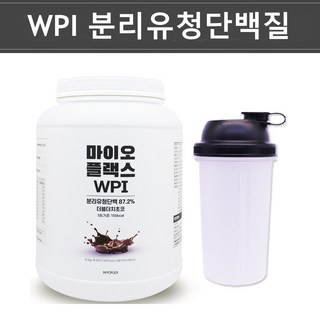 웨이 프로틴 wpi 단백질 보충제 아이솔레이트 분리 유청단백질 유당불내증 엠비피 MBP 단백질 가루 bcaa 류신 근육 근손실 매일 마시는 헬스 보충제 쉐이크 부스터, 1개, 1kg