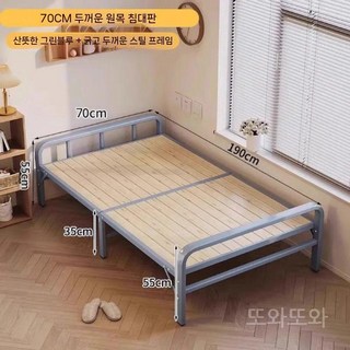 야외 평상 나무 접이식 침대 1인용 간편한 야외용, 2. 70회색관