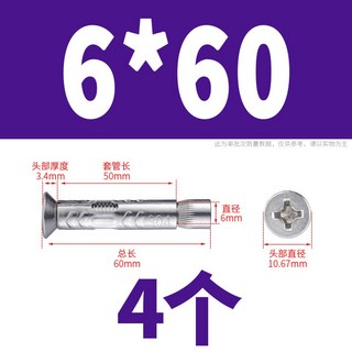 헤드 확장 나사 삼각대 14INCH ZNYONG L4MM 25MM 황동 M2 확장로드, 십자 M6 60 4개, 4개