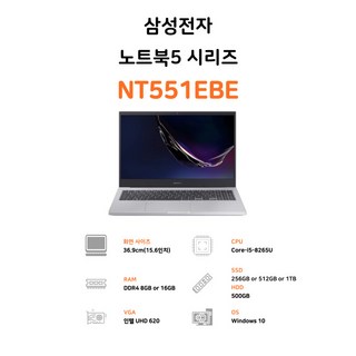 2. 사무용노트북 중..