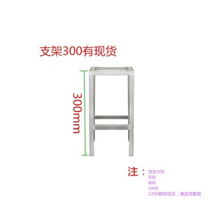 계량기함 전기 분전함 스텐 옥외 철제 배전 300x250x150/100 손잡이 400, 300 스탠드