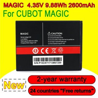 Cubot Magic 교체용 하이 퀄리티 리튬 이온 배터리