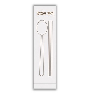 [페이퍼메이트] 식당 업소용 일회용 통합 한끼 수저포장지, 5200개, 식품지(화이트)