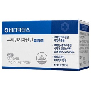 바디닥터스 눈건강 루테인 지아잔틴 250mg 30정 3개