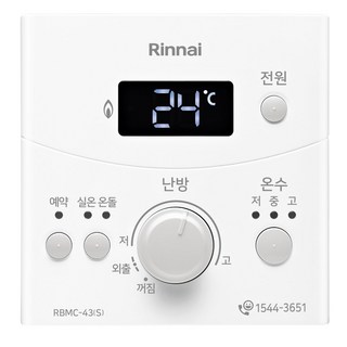 RBMC-43 린나이조절기 룸스위치 룸콘 (새상품) (R331S / R323 / R324 모델용) / RBMC-38 RBMC-41 호환가능, 1개
