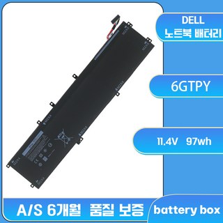 델 XPS15 9550 9560 배터리