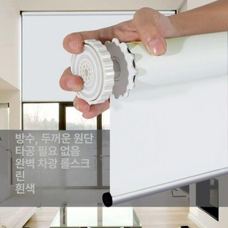 꿈돼지 무타공롤스크린 암막 가리개 창안애, 완전차단-화이트 B