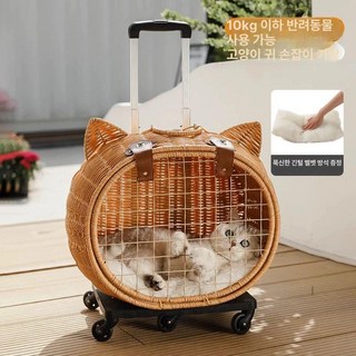 라탄 고양이 유모차 애견 가드, 10kg 이하 반려동물 적합, 라탄 고양이 머리 캐리어-털