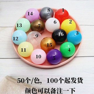 공뽑기 로또운세뽑기 뽑기판 기계 행운 볼 랜덤 추출기, Q. 32 캡슐 쉘 100