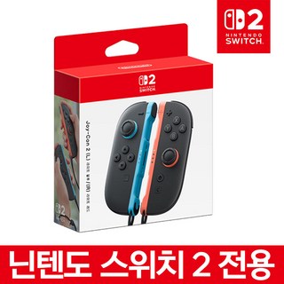[온라인 공식판매처 에스엠퓨처스] 닌텐도 스위치2 전용 조이콘2 라이트 블루/라이트 레드 (스트랩 기본구성), 1개, 라이트블루/라이트레드