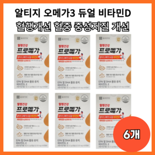 종근당건강 프로메가 알티지 오메가3 듀얼 비타민D, 6정, 60개