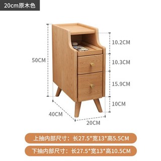콘센트협탁 좁은 서랍 침대 수납장 침대옆선반 거실 사이드 유럽풍 북유럽풍 미드센츄, 직접설치, 통나무색 20CM