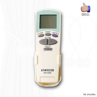 엘지컨트롤러 OD-2002-T1모델 에어컨전용리모컨, 상세페이지 참조, 1개