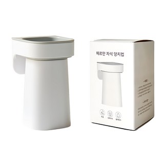3. 홈앤하비 헤르만..