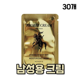 타투마취크림 사용 모습