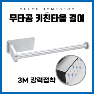 3. 무타공 3M 강..
