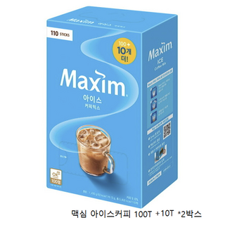 동서 맥심 아이스 커피믹스 110T X 2개 냉커피, 110개