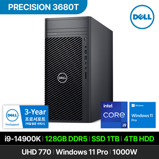 DELL 프리시전 3680T 워크스테이션 i9-14900K 128GB 1TB 4TB Win 11P 사무용 데스크탑