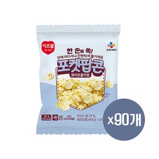 이츠웰 포켓 팝콘 화이트블러썸맛
