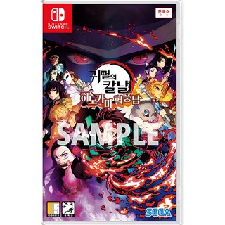 닌텐도 스위치 귀멸의 칼날 히노카미 혈풍담 한글판