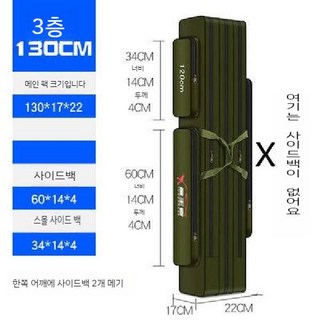 민물낚시가 방 붕어 민물 짬낚 밀리터리 짬통 짬 중층 낚시 다용도 짬낚시 바다 대물 가방, X.1.3미터플러스그린3층다이렉트패키지1200D 대물낚시가방