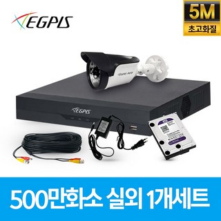 이지피스 500만화소 4채널 풀HD 실내 실외 CCTV 카메라 자가설치 세트 실내외겸용, 실외1개(AHD케이블30m+어댑터포함), 1개