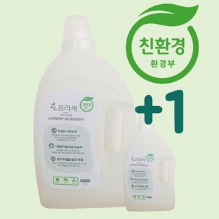 프리셰 친환경 세탁세제(2.5L x 2입) 자연유래성분 최고의 세탁세제, 2개, 2.5L