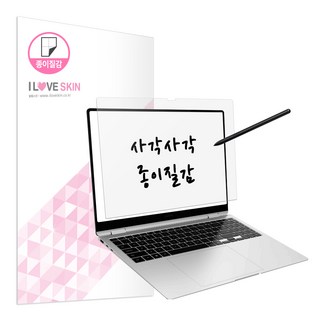 6. 알럽스킨 갤럭시..