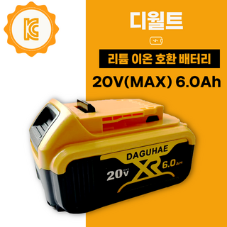 다구해 호환 디월트 배터리 20V 18V 6.0Ah, 1개