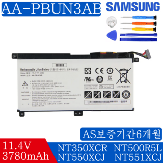 삼성 NT500R5S 인텔 코어