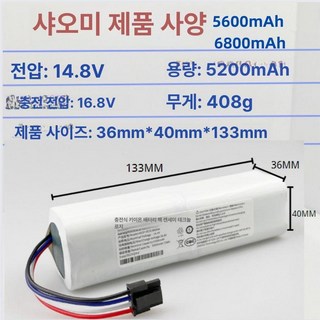Dreame 배터리교체 L10 Pro Plus F9 D9 P2150 P2008, 1개, 정품 용량 5200mAh