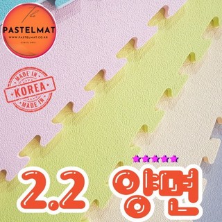 특대형퍼즐매트 어린이집 놀이방 아파트 거실 키즈까페 교회 미끄럼방지 두께2.2cm 양면, 핑크