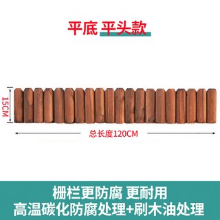 셀프 방부목 울타리 원목 화단 나무 설치형 펜스 휀스 엣지 목재, [오일스프레이 플랫] 납작머리 10x120cm
