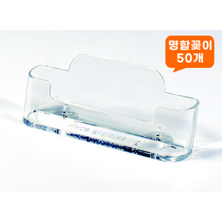 후회 없는 명함케이스